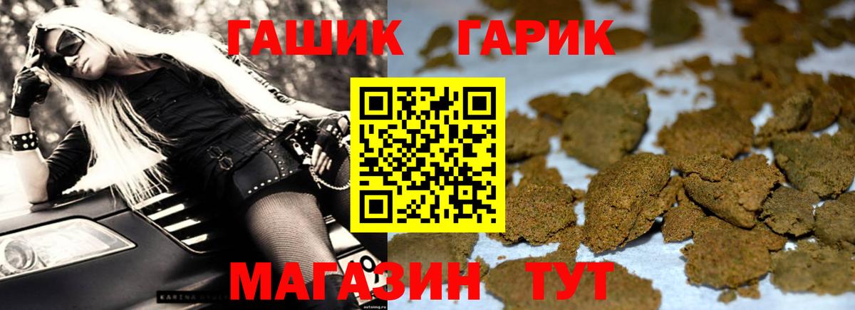 ГАШ Cannabis Южноуральск