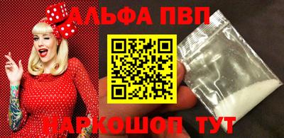 кокаин Мариинск