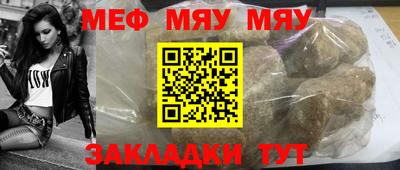 кокаин Мариинск