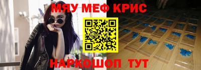 кокаин Мариинск