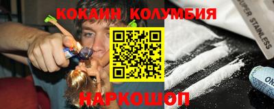 ГАЛЛЮЦИНОГЕННЫЕ ГРИБЫ Малгобек