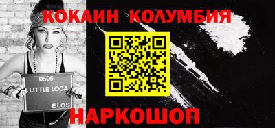 ГАЛЛЮЦИНОГЕННЫЕ ГРИБЫ Малгобек