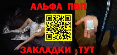 кокаин Мариинск