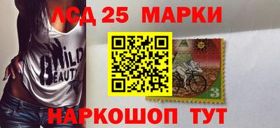 кокаин Мариинск
