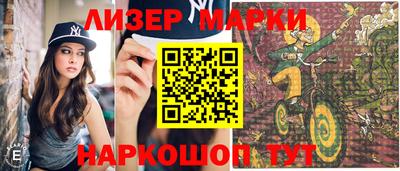 ГАЛЛЮЦИНОГЕННЫЕ ГРИБЫ Малгобек
