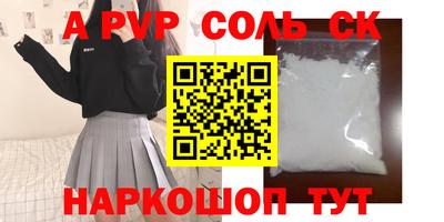 гашишное масло Малоярославец