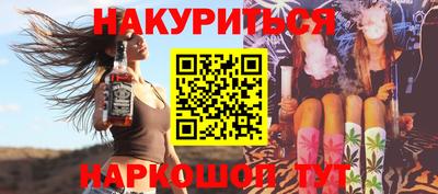 кокаин Мариинск