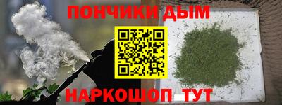 гашишное масло Малоярославец