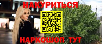 ГАЛЛЮЦИНОГЕННЫЕ ГРИБЫ Малгобек