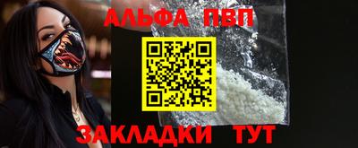 кокаин Мариинск
