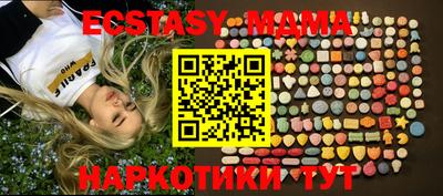 гашишное масло Малоярославец