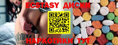 кокаин Мариинск