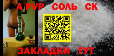 гашишное масло Малоярославец