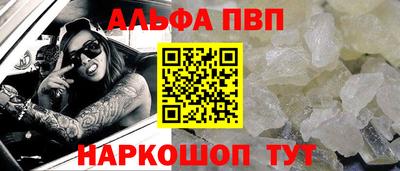 кокаин Мариинск