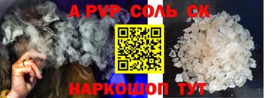 гашишное масло Малоярославец