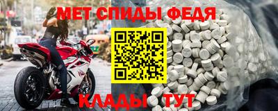 кокаин Мариинск