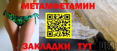 гашишное масло Малоярославец