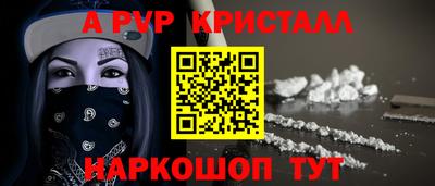 кокаин Мариинск
