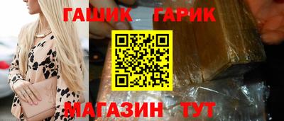 гашишное масло Малоярославец