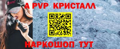 кокаин Мариинск