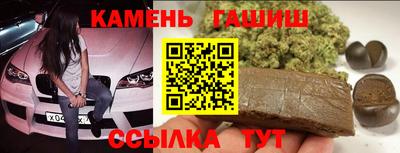 ГАЛЛЮЦИНОГЕННЫЕ ГРИБЫ Малгобек