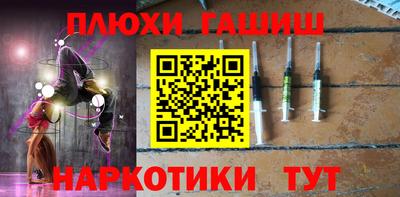 кокаин Мариинск