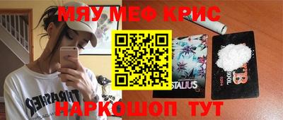 гашишное масло Малоярославец