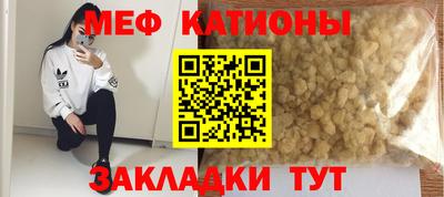гашишное масло Малоярославец