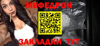 гашишное масло Малоярославец