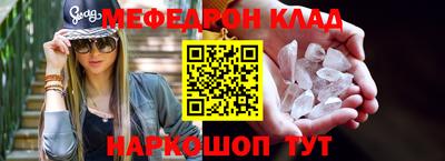 гашишное масло Малоярославец