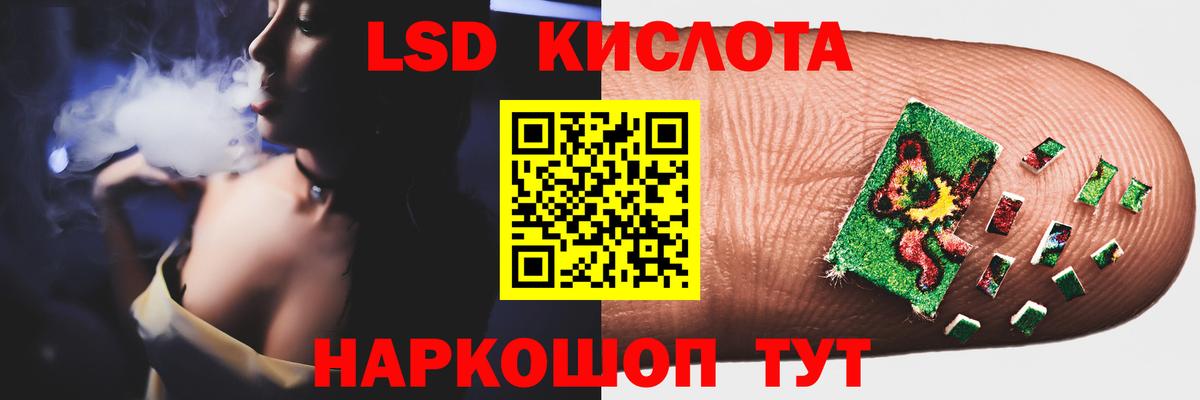 ЛСД экстази ecstasy  Лсд 25 экстази ecstasy  ЛСД экстази  Вход с VPN  Южноуральск 
