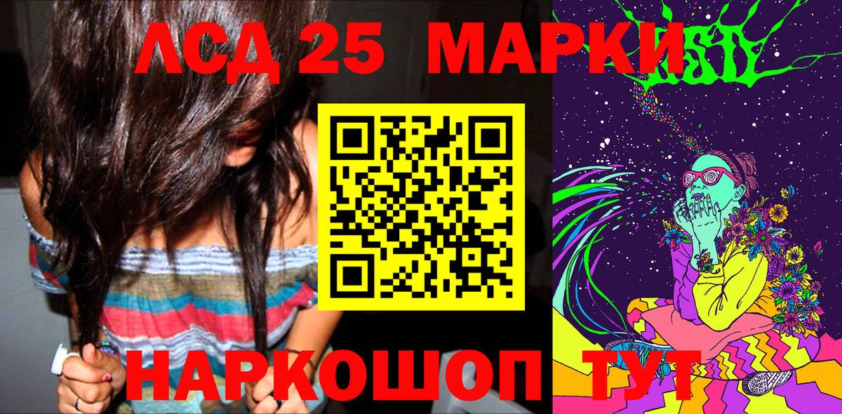 Марки N-bome 1500мкг  Вход с VPN  Марки 25I-NBOMe  Южноуральск  Марки N-bome 1500мкг 