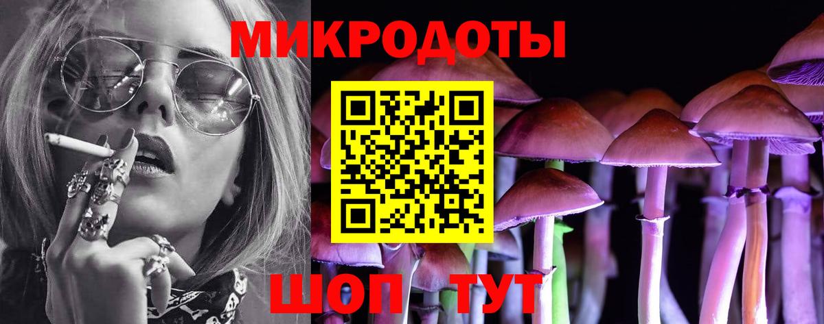 Псилоцибиновые грибы ЛСД Южноуральск