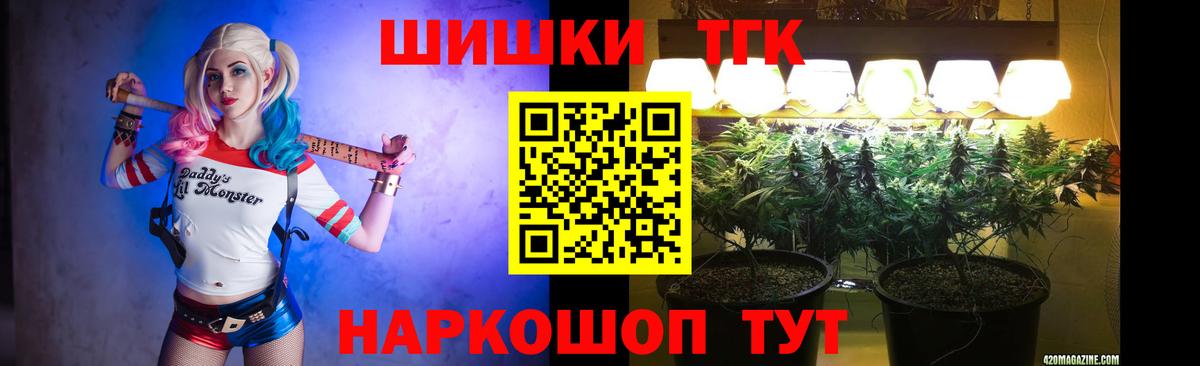 Марихуана конопля  Конопля Bruce Banner  Каннабис сатива  Бошки Шишки план  Южноуральск  Вход с VPN 